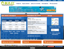 Tablet Screenshot of blr.cc